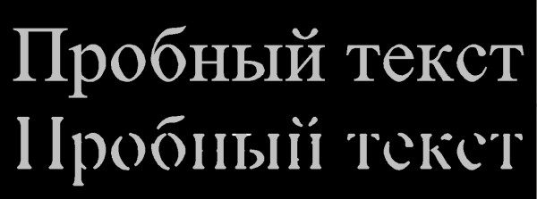 Прорезка текста на печатной плате